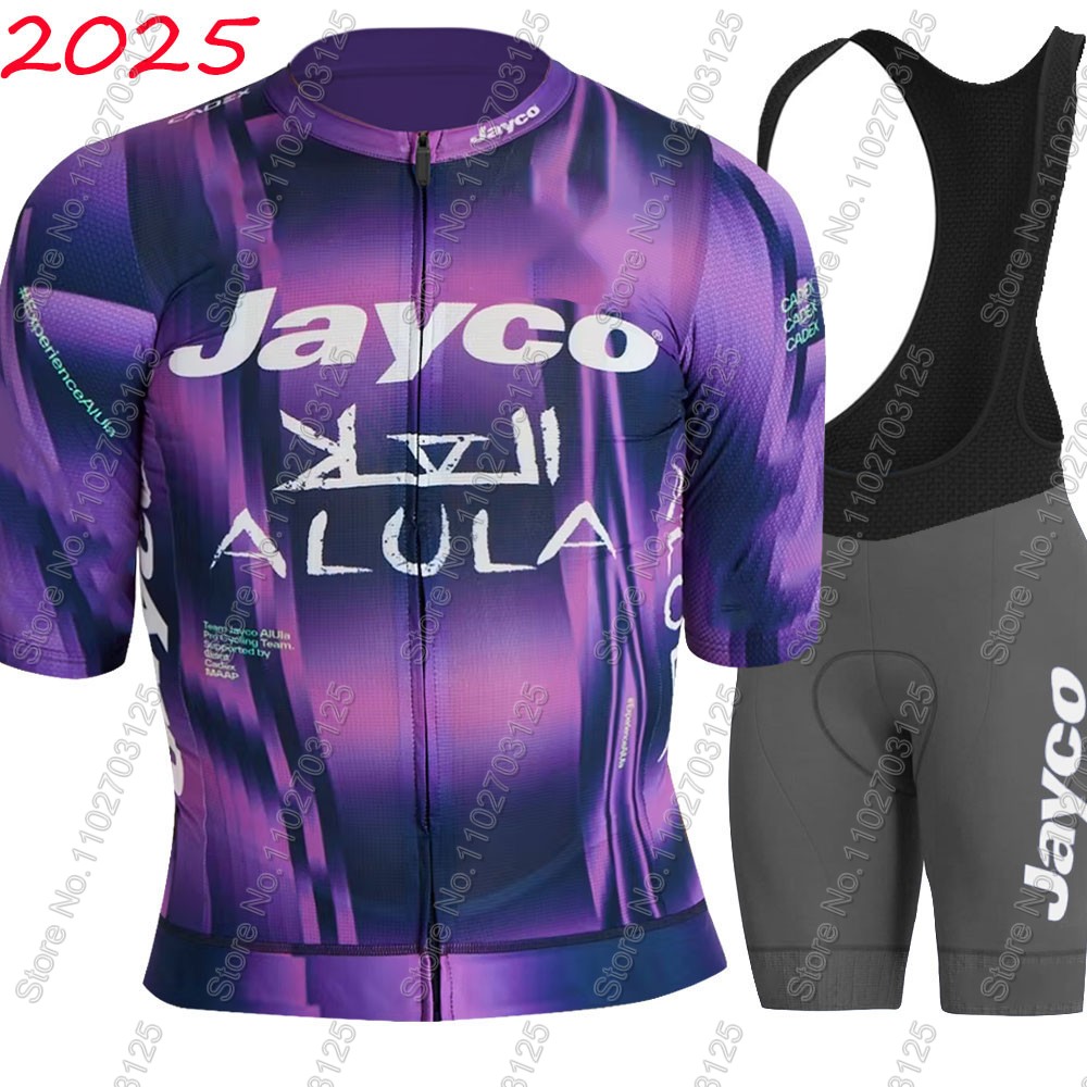 طقم جيرسي ركوب الدراجات من جاي - مراجعة Summer Clothing Australia وسعره
